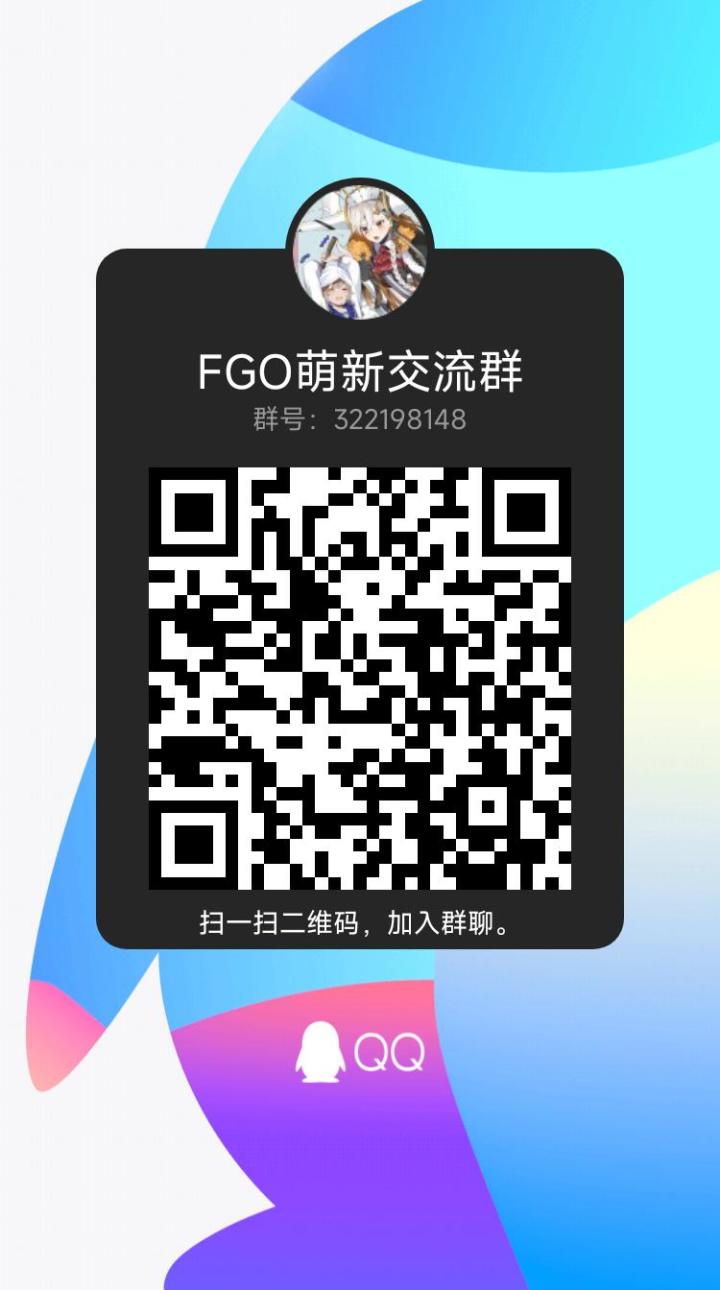 萌新交流群呀家人们。截图