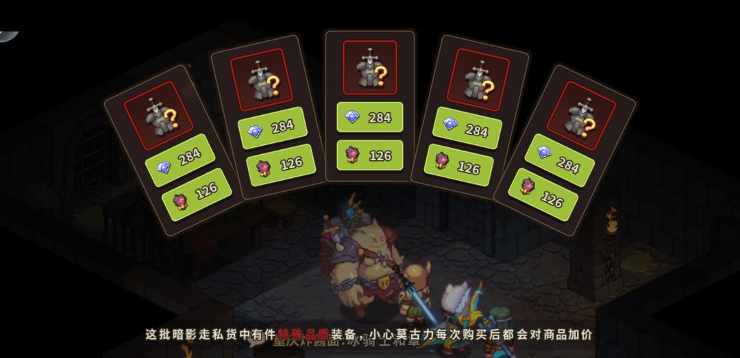 这个要不要买 1