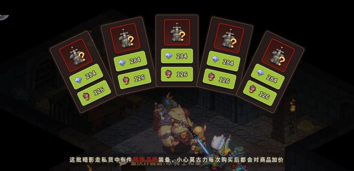 这个要不要买截图