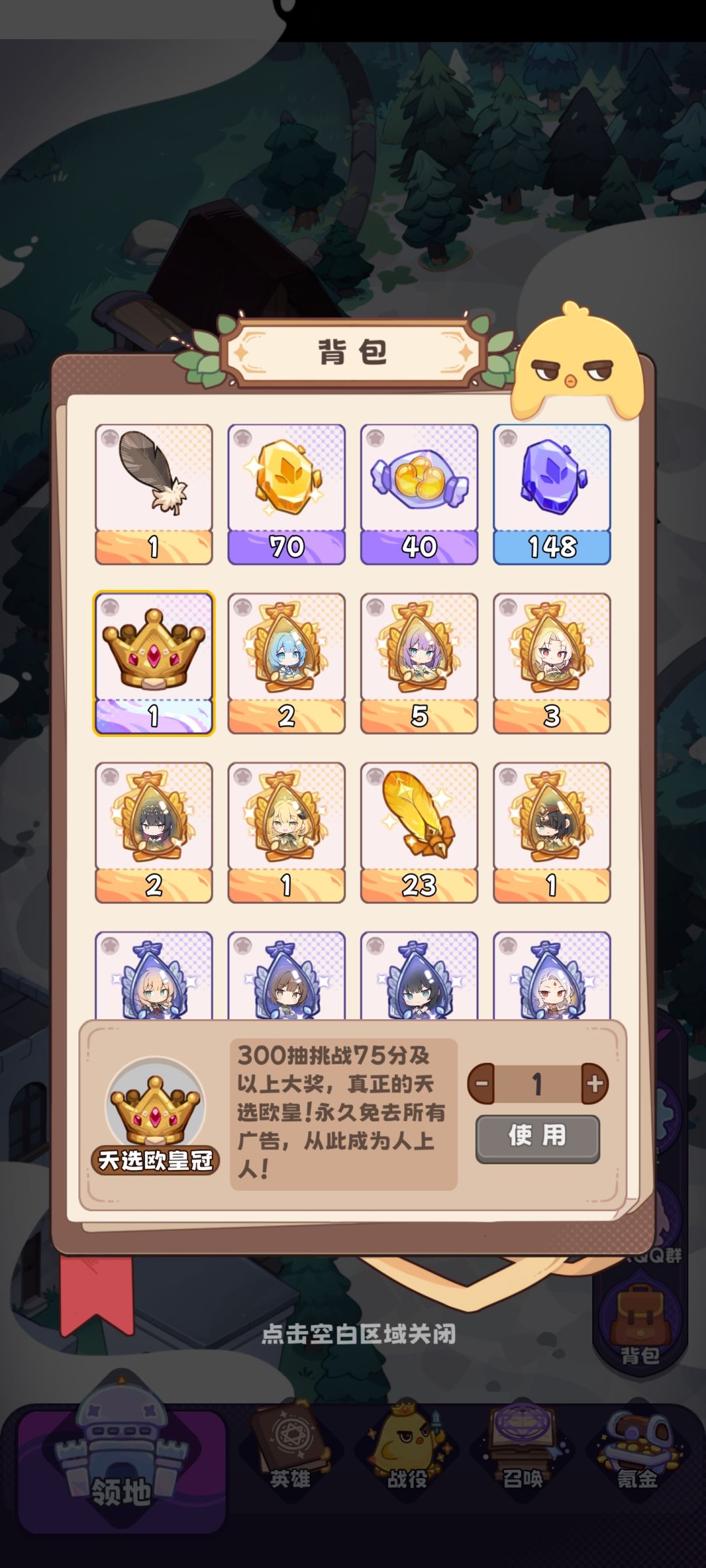 有点欧啊 1