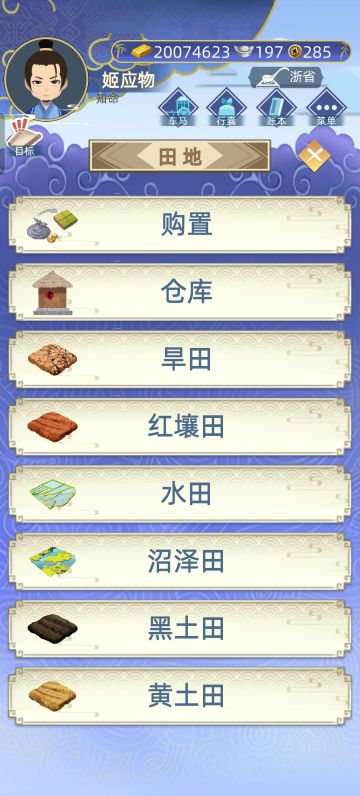 古代人生大地主生活好于99%的未来矿工