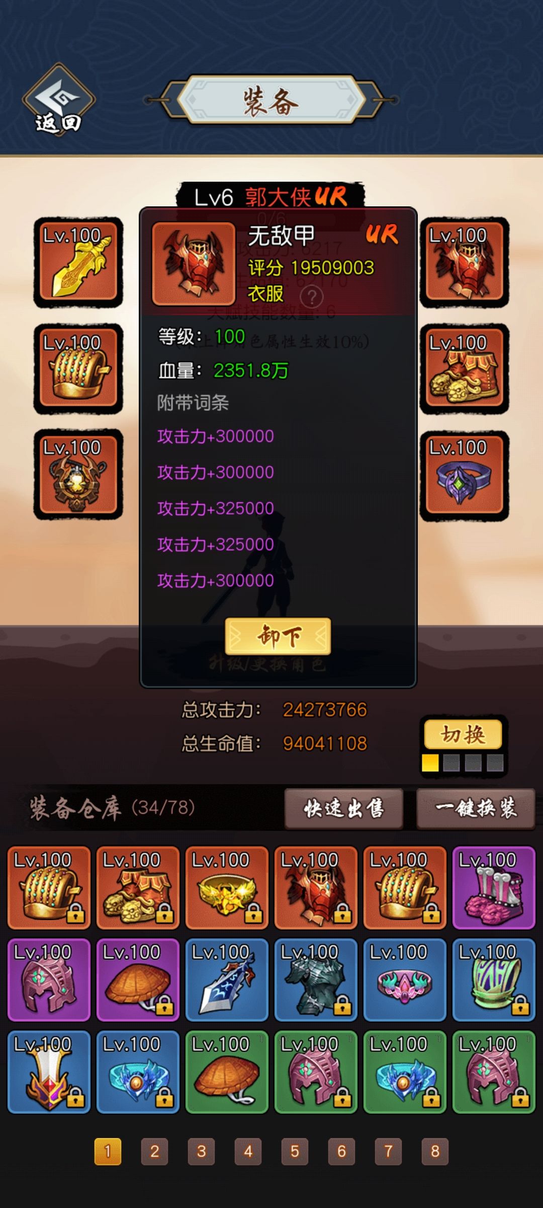 动态图片 2