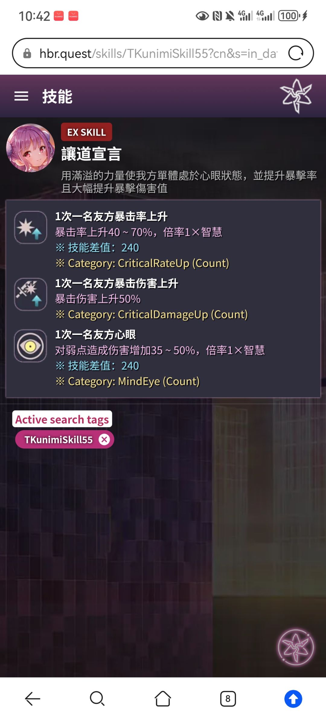 超详细介绍如何计算伤害（二） 3