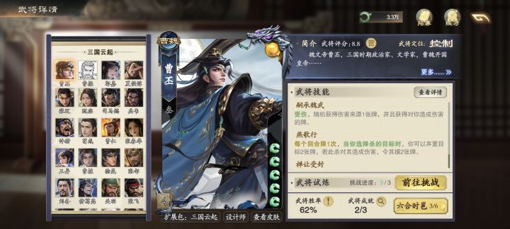 替你们试过了截图