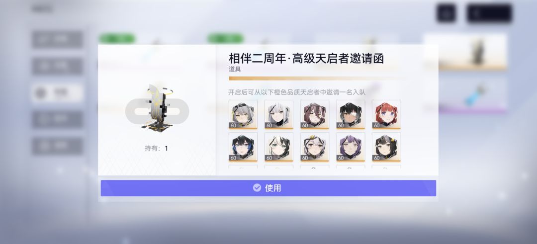 大佬们,还有个箱子开谁啊? 2