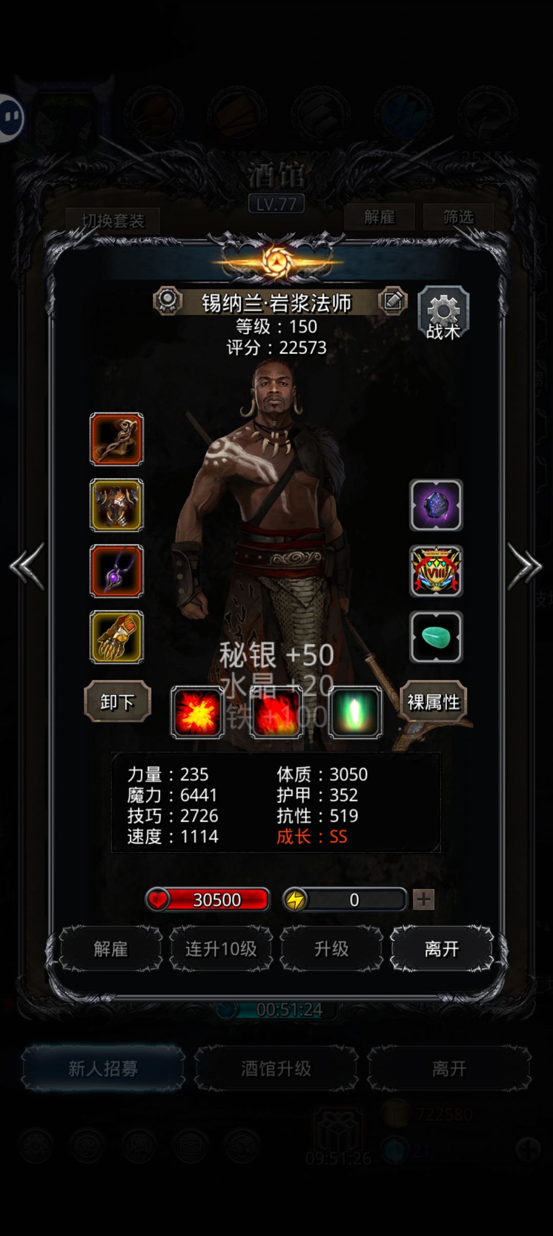 26 ？？？变色古神 低配 3