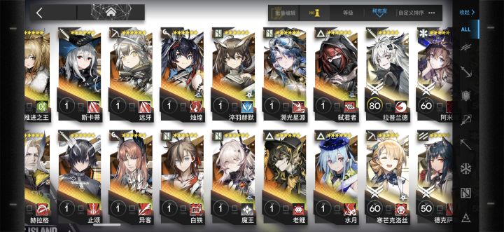 回坑截图