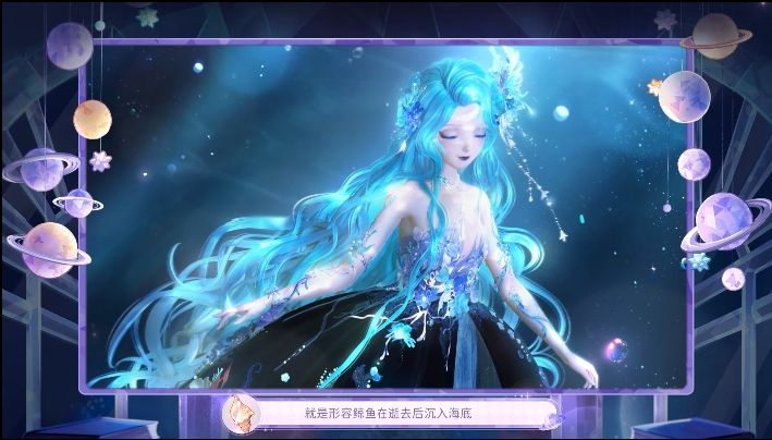 许愿 2