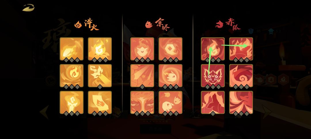天胡狐狸 2
