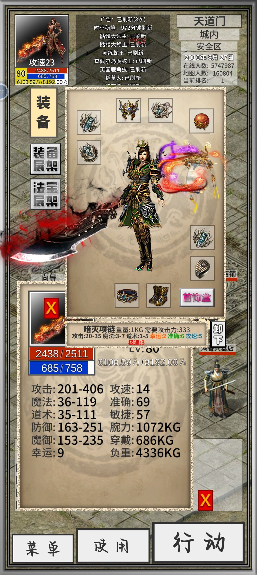 9.4收货 3