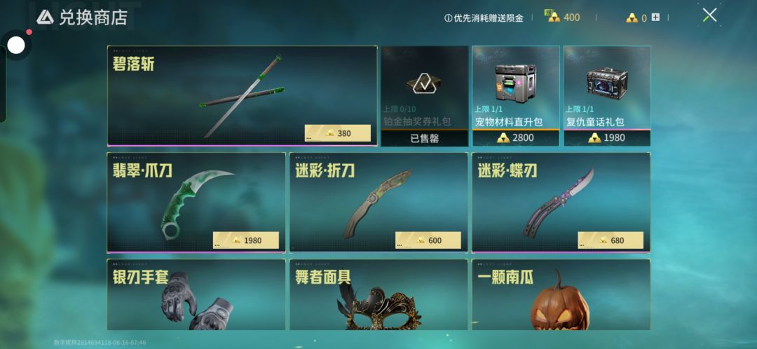 有没有人帮我__?我喜欢皮肤,但是不够怎么 1