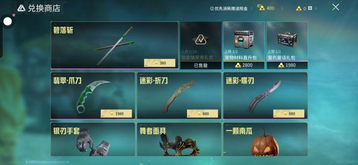 有没有人帮我__?我喜欢皮肤,但是不够怎么截图