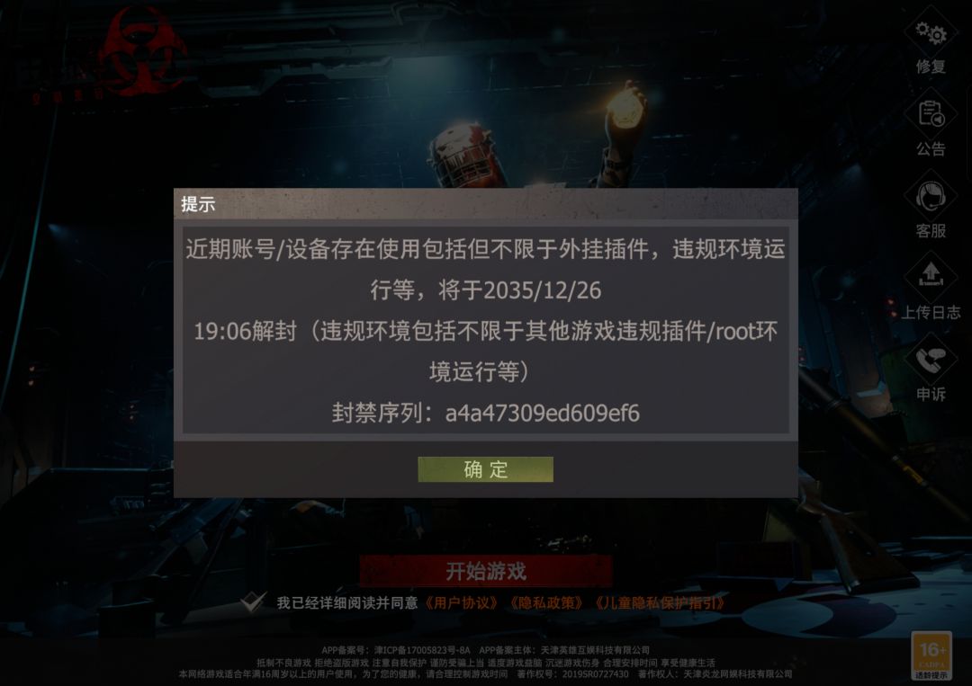 动态图片 1