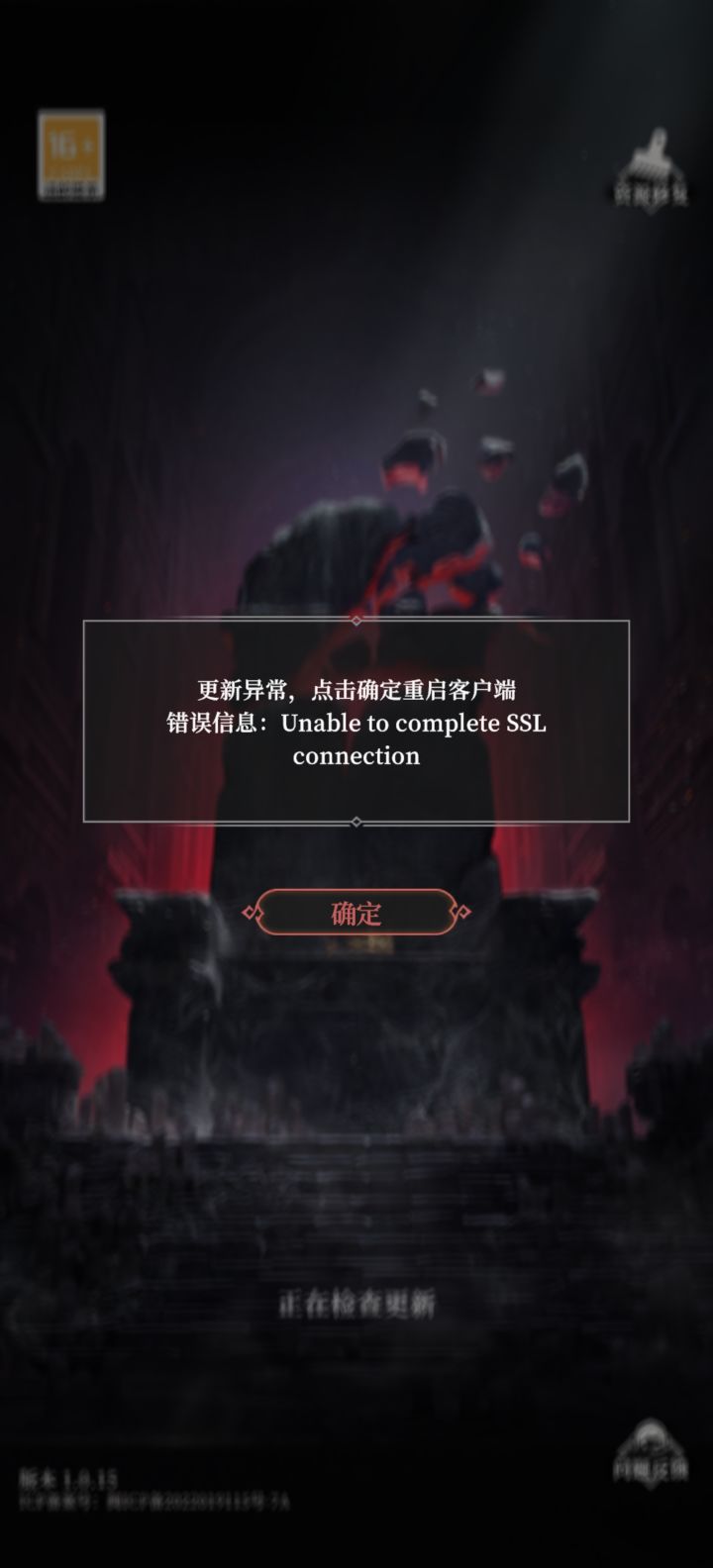 啥玩意儿???截图