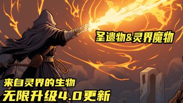 4.0版本更新前瞻-预约入口！