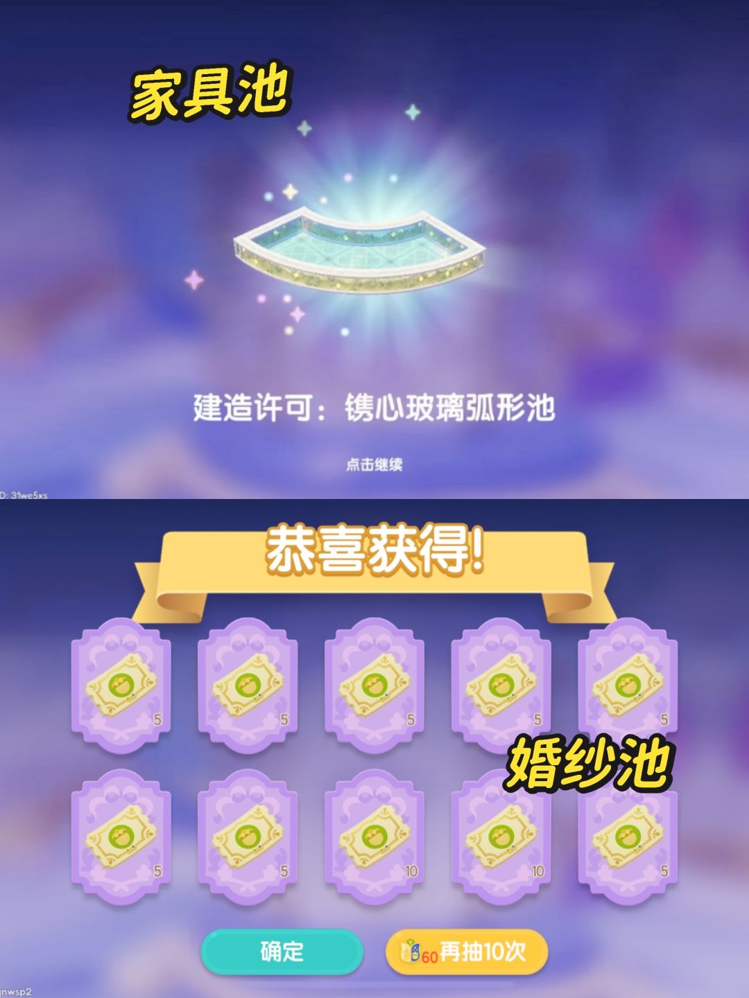 新展演哭笑不得,大家都抽了没呀 2