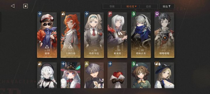 有大佬教我哪些可以养吗截图