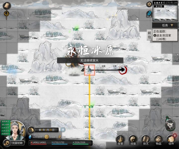 各位大佬这种不能缩小了怎么弄啊截图