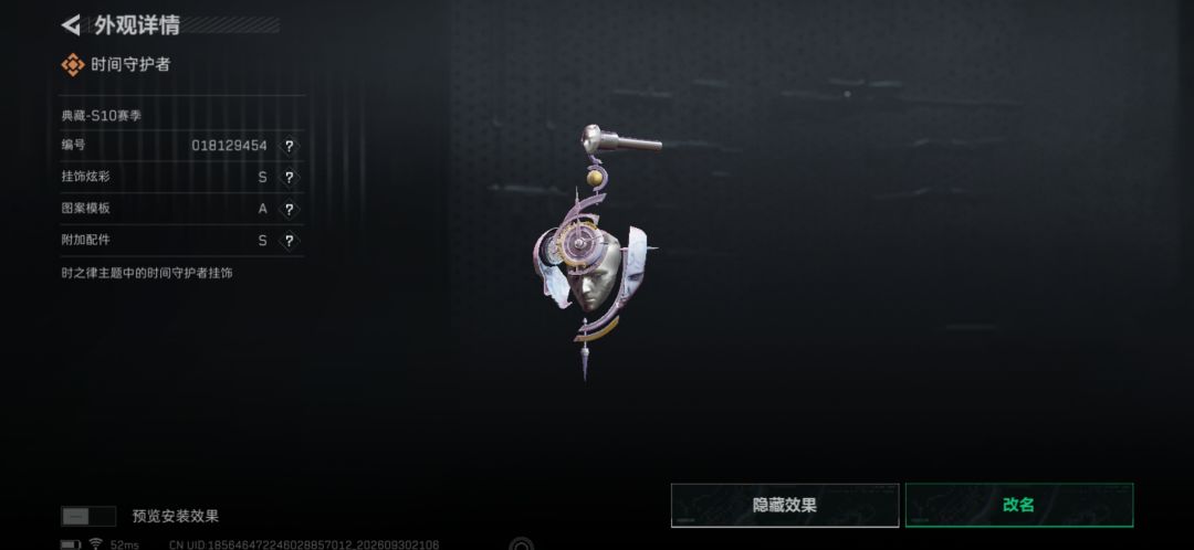 #三角洲行动#三角洲行动挂饰 2