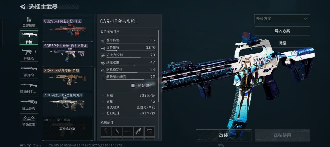 三角洲大战场逆天bug 2