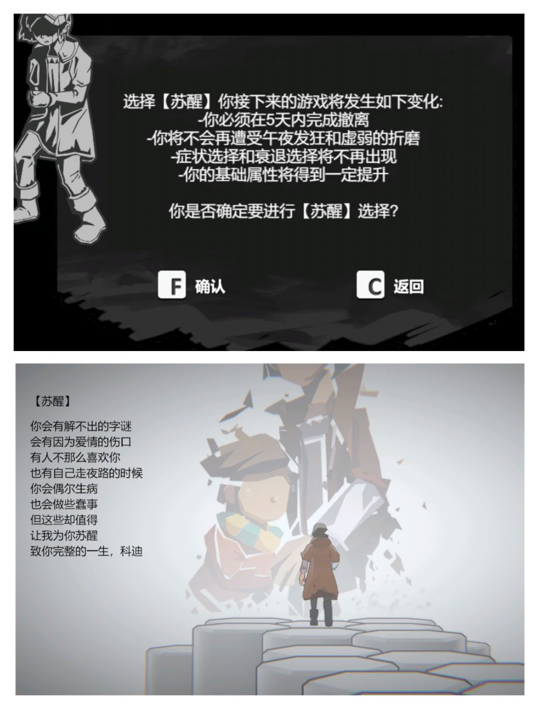 冬天从这里夺去的，春天将交还给你” 3