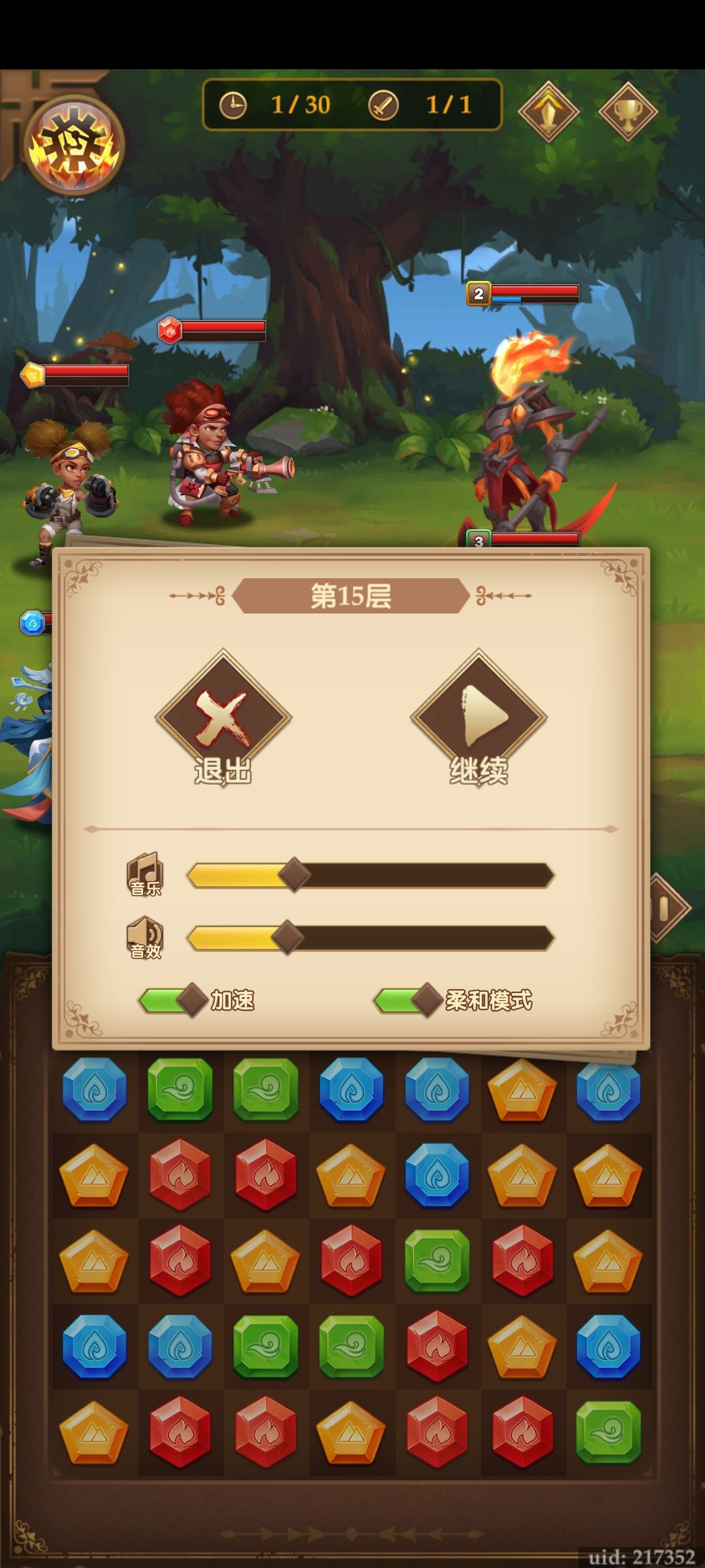 本期bug反馈,光荣之路最后几关进入卡死 1