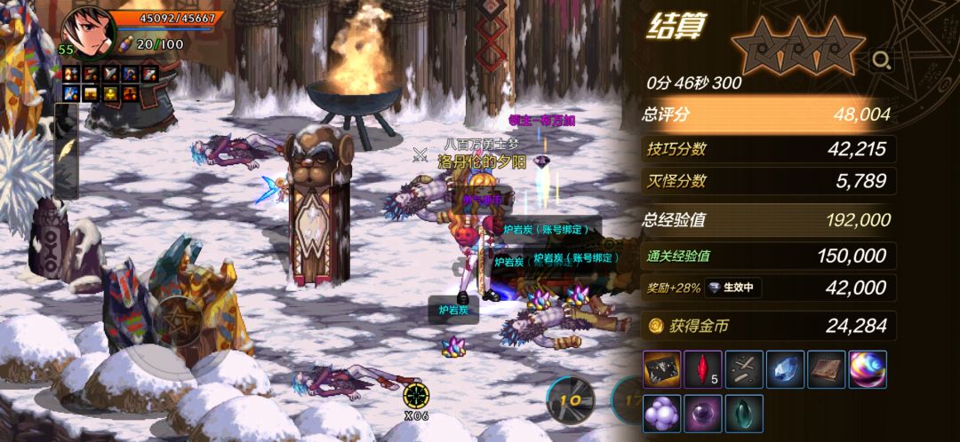 呦,爆率又高了!! 1