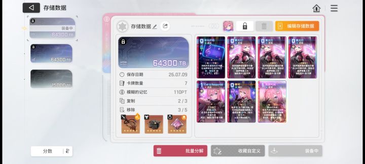 暂时刷成这样了,有佬给发图给参考下不截图