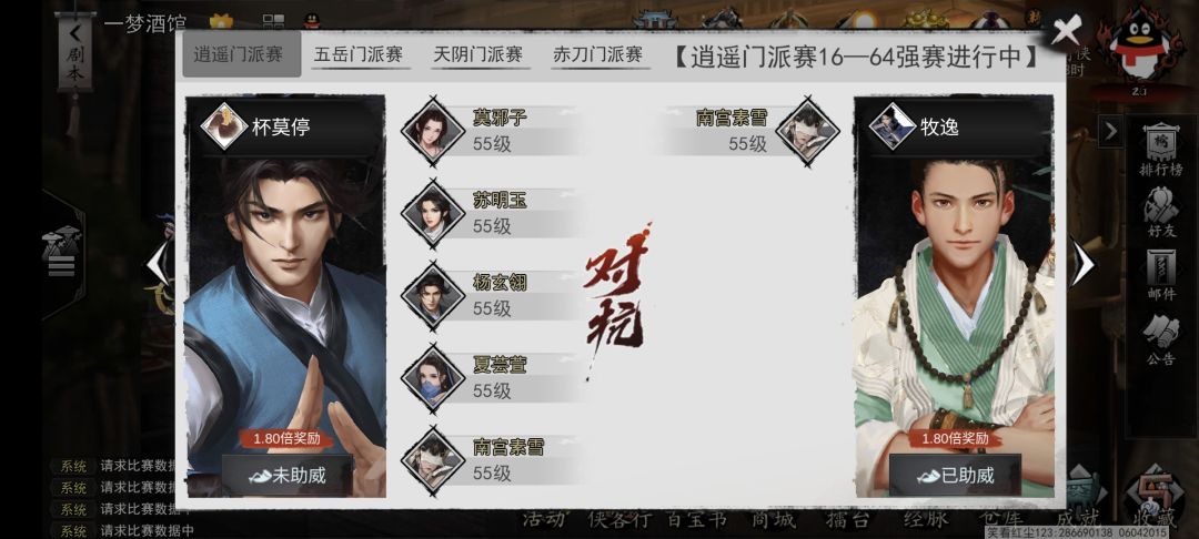 动态图片 2