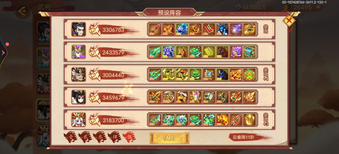来个大佬教一下呗 1