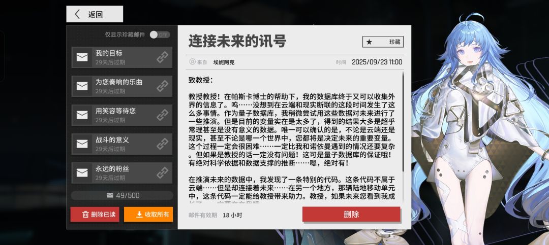 四周年快乐 2