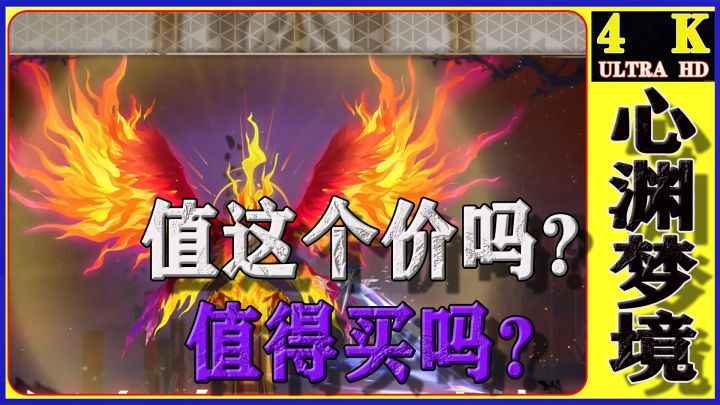 【单机测评】这游戏虽好但也不是什么人都可以买,两极化严重截图