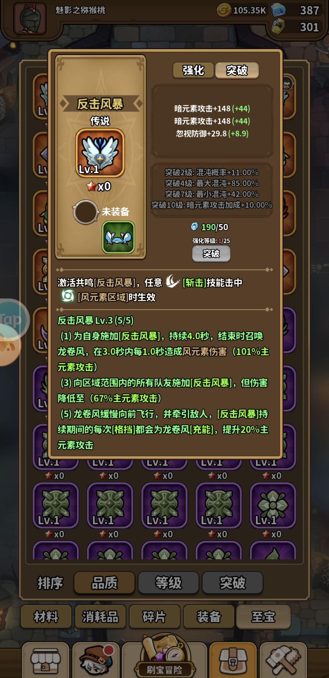 萌新求助 9