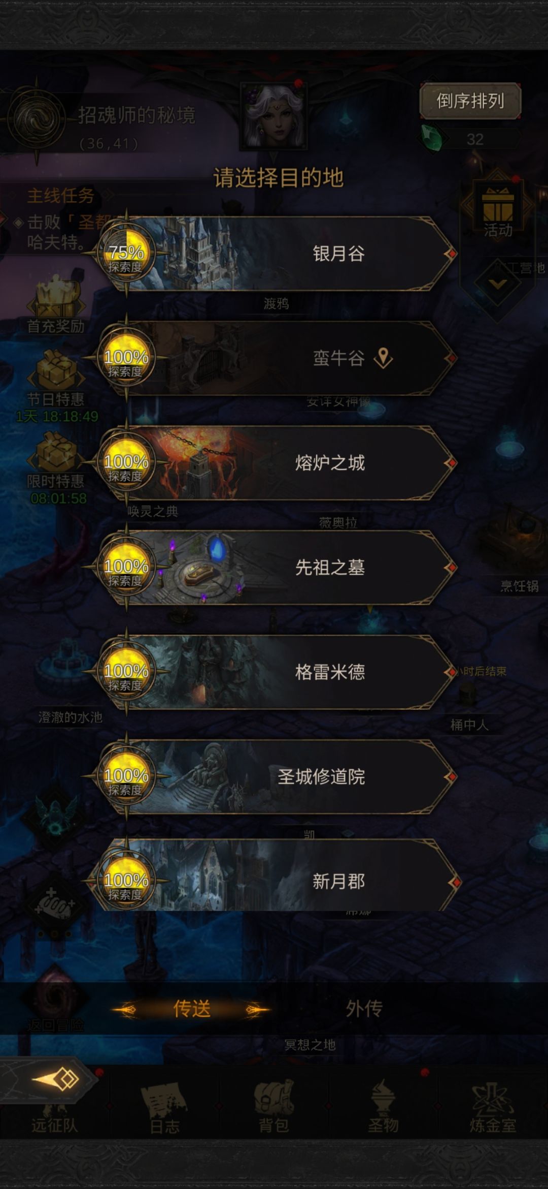 三天8个图零冲 1