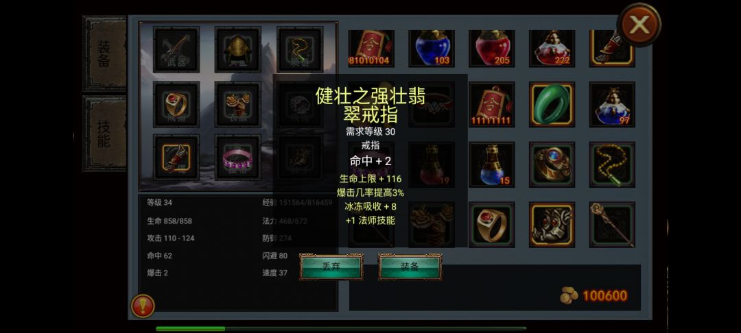 动态图片 3