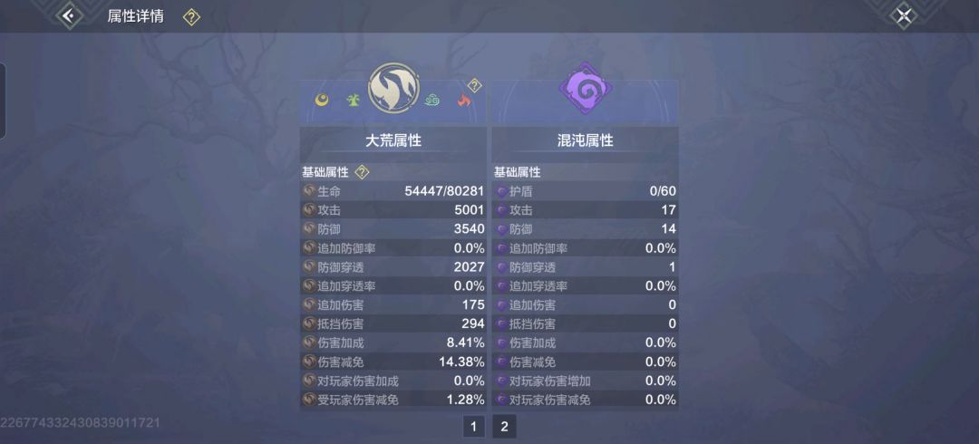 面板 1