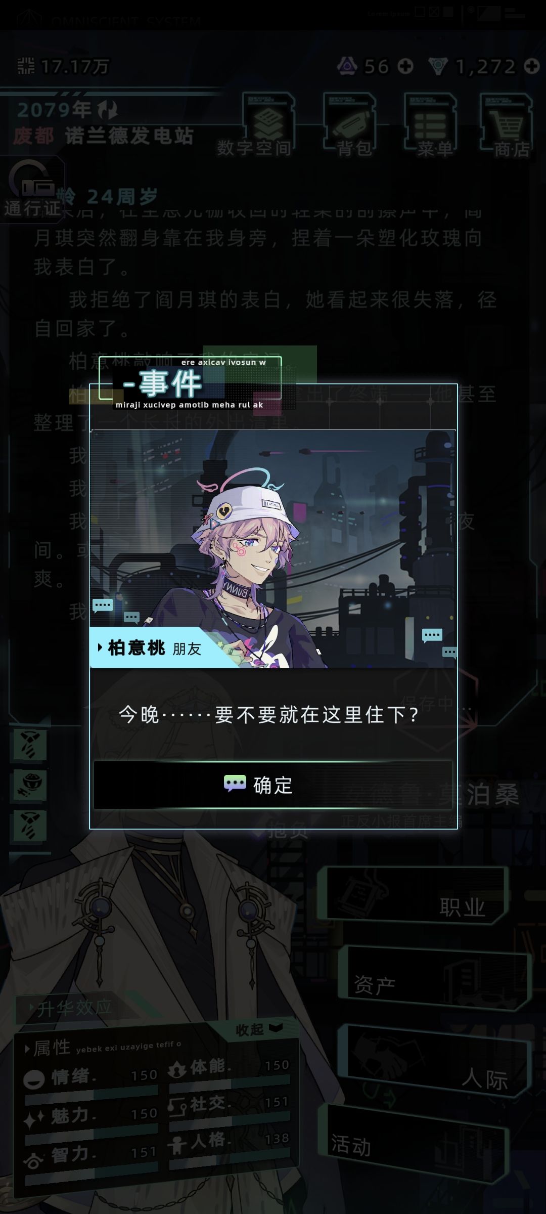 桃子🥹挚友 8
