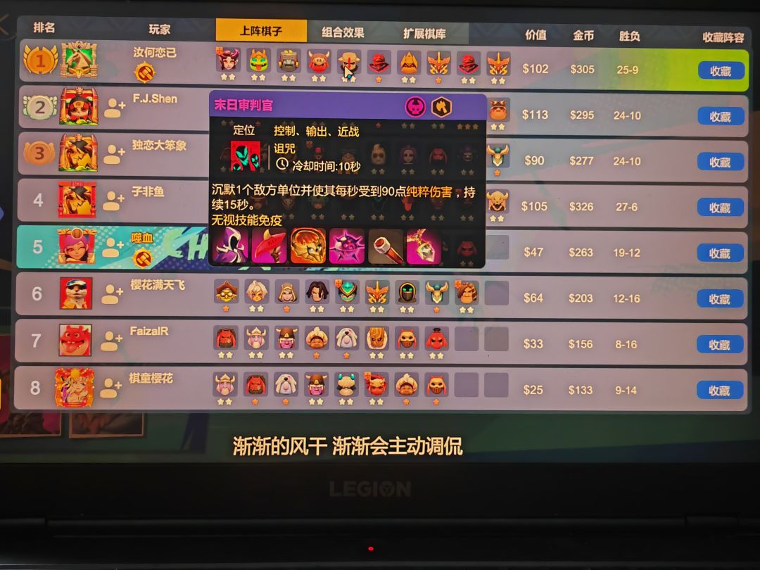 太强了（阵容推荐） 2