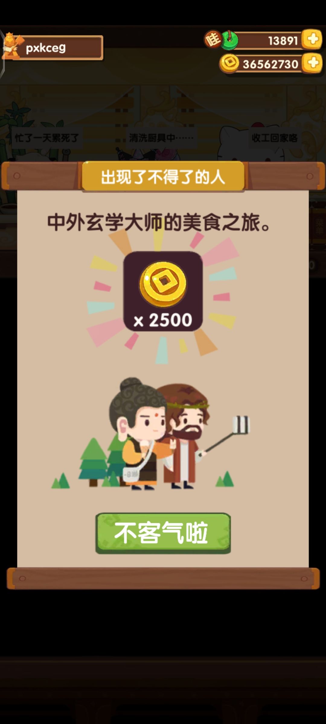 记录撒币瞬间,多刷就多亏?(持续记录) 2