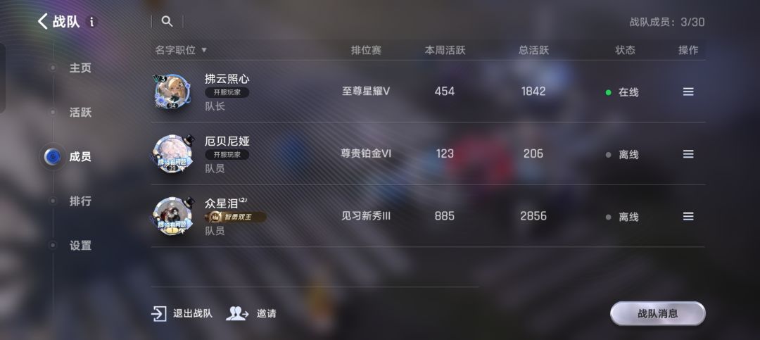 新玩家找不到战队?那就来棋手咖啡馆吧! 2
