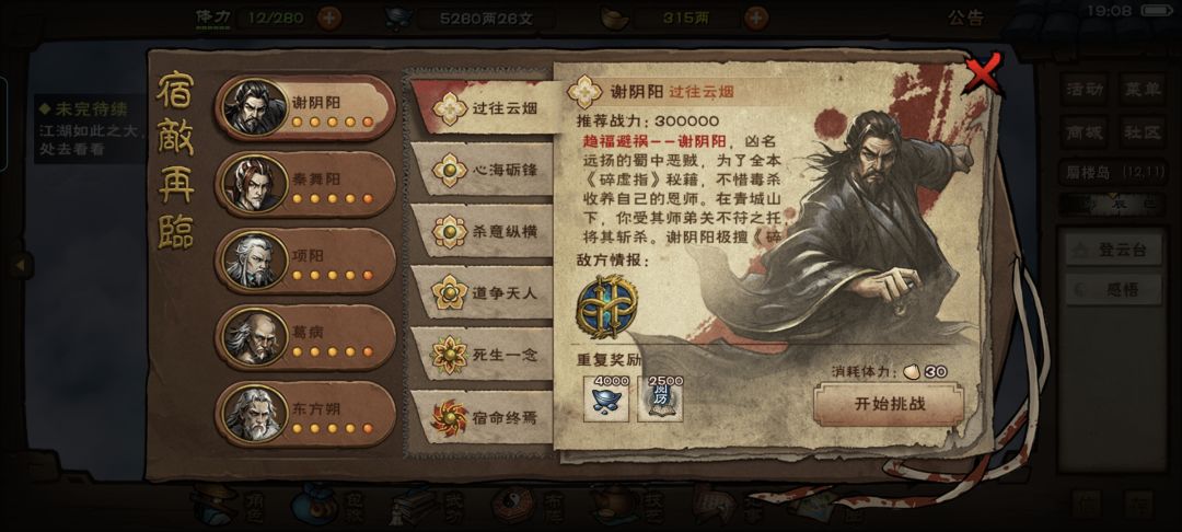 这下也能算半个老登了 3