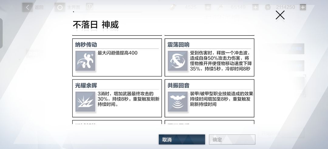 角色是保底,没想到武器居然十发就出两个 4