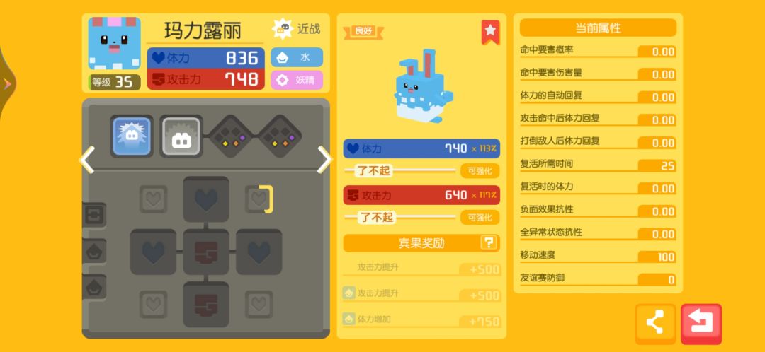 动态图片 6