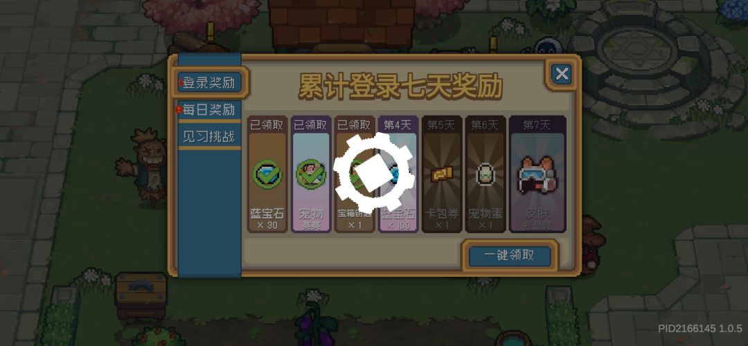 能不能行了 1