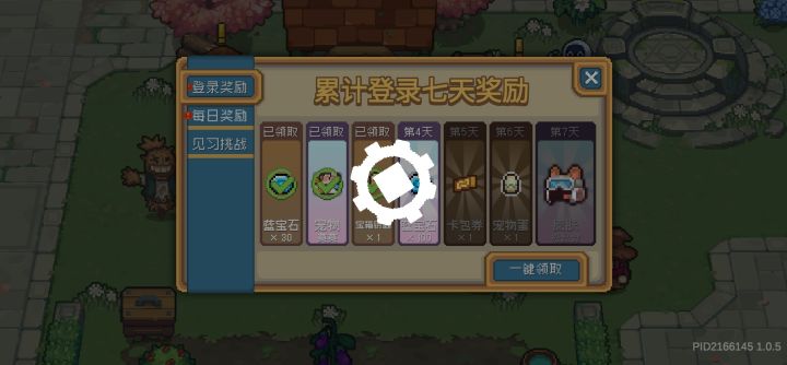 能不能行了截图