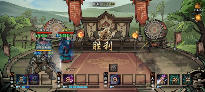 四人无工具人过霸者,真是意想不到啊截图