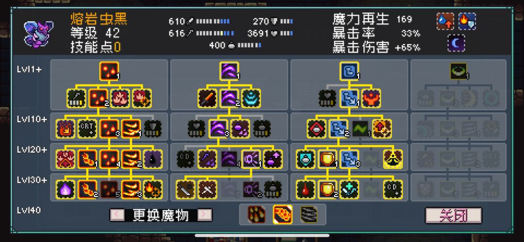 通关合照(附开荒阵容和建议给新手) 3