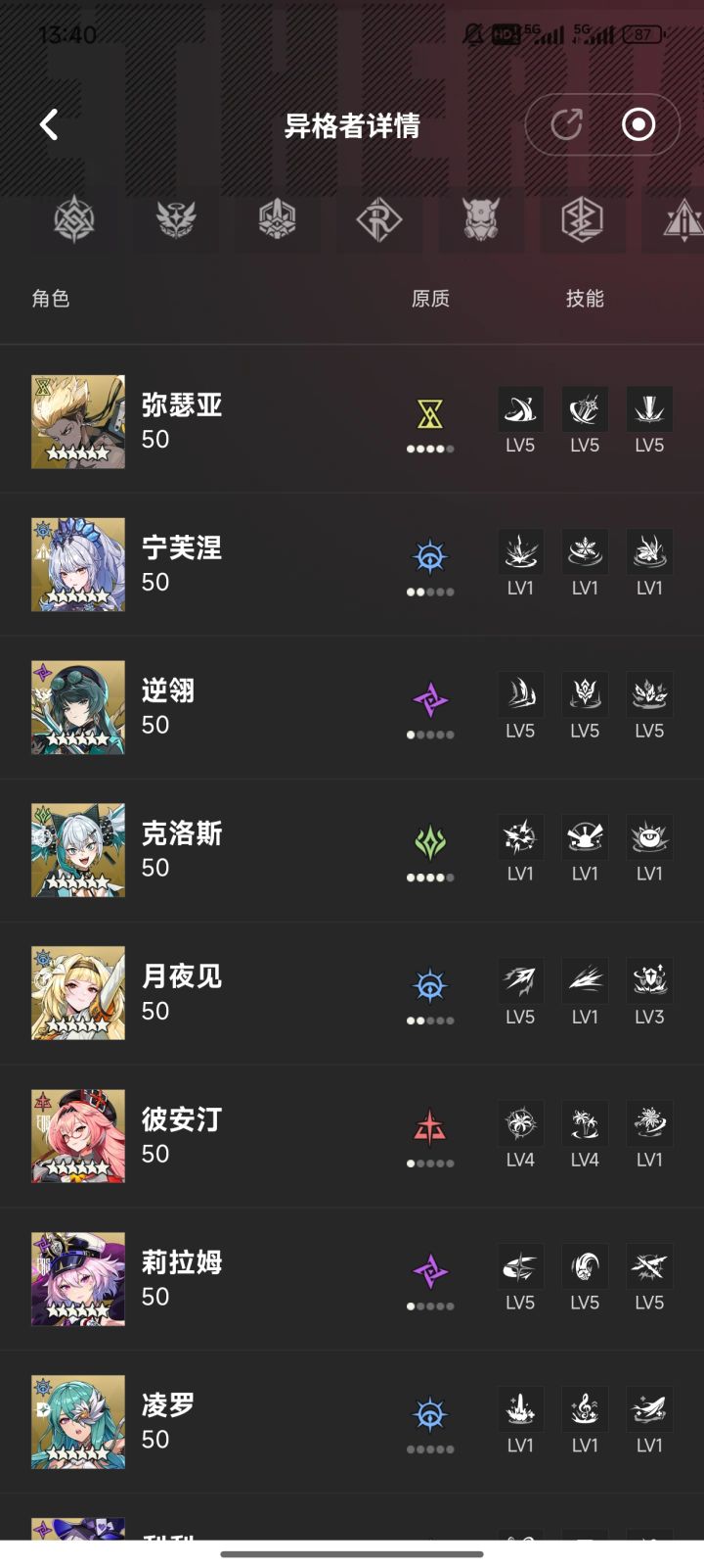 听说来重置了，求大佬建议截图