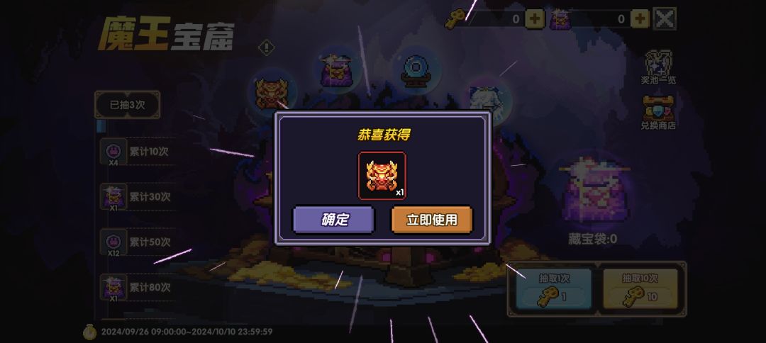 问一下新火战士强吗 1