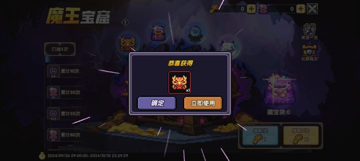 问一下新火战士强吗截图